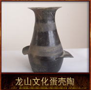 pic/lswh/2/龙山文化蛋壳陶.jpg
