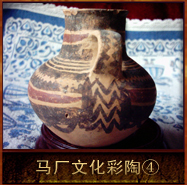 pic/mcwh/2/马厂文化彩陶4.jpg