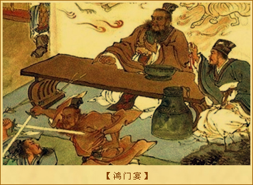 项伯