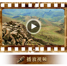 长城