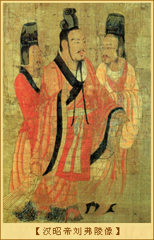 汉昭帝刘弗陵像 