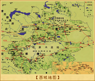 西域地图 