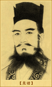 论贵粟疏：晁错 