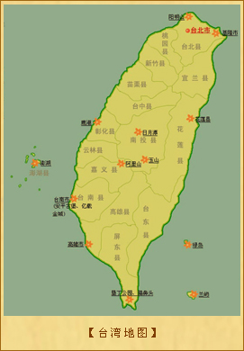 台湾地图