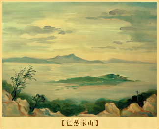 江苏东山