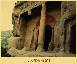 天龙山石窟