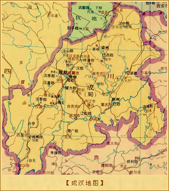 成汉地图