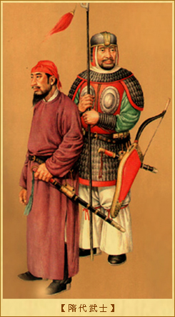 三征高丽-隋代武士图