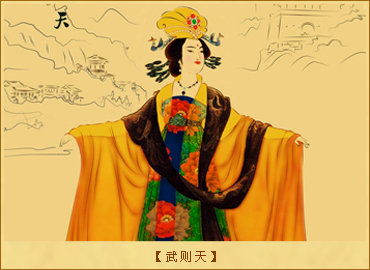 武周代唐-武则天