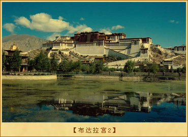 布达拉宫2