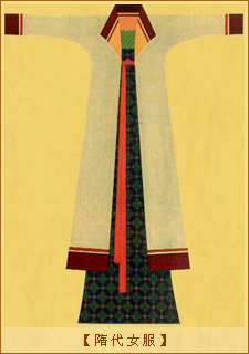 隋代女服