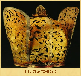 辽朝遗址饰物-银镀金高翅冠　　