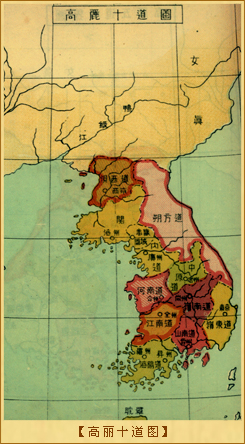 元朝公主下嫁高丽：元朝时朝鲜半岛