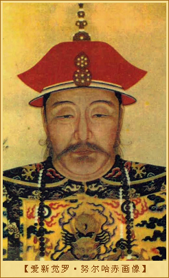 爱新觉罗·努尔哈赤像