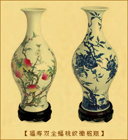 福寿双全蝠桃纹橄榄瓶