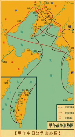 甲午中日战争形势图