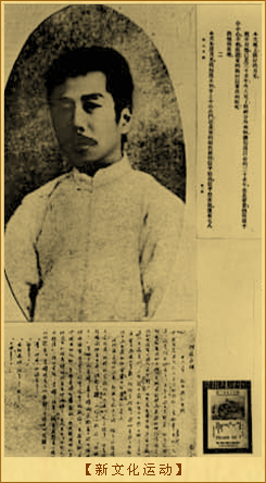 新文化运动：新文化运动