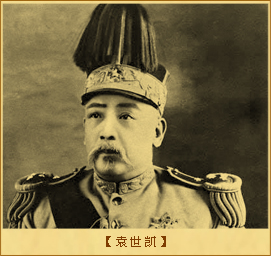 袁世凯死亡之谜：袁世凯