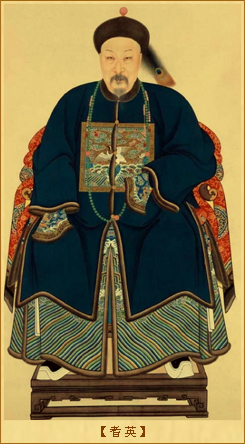 黄埔条约：耆英