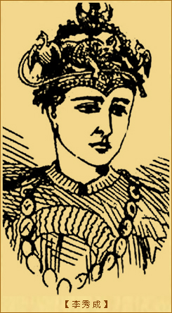 李秀成投敌之谜：李秀成