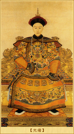 光绪帝死亡之谜