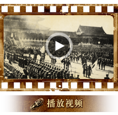 八国联军入侵北京