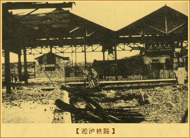 淞沪铁路：淞沪铁路