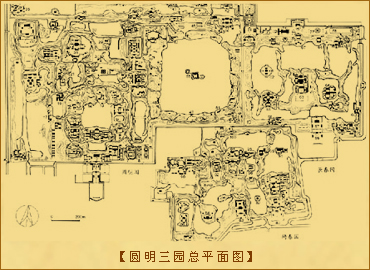 圆明三园：圆明三园总平面图