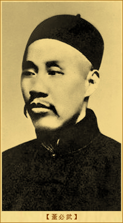 董必武的精彩人生：董必武