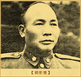 周恩来“斗酒”胡宗南：胡宗南