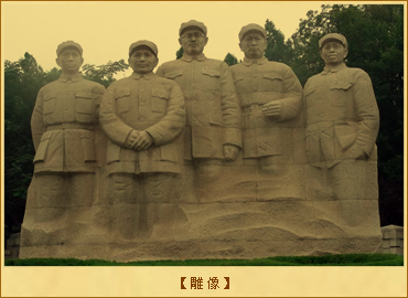 淮海战役纪念馆：雕像