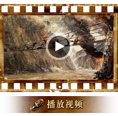 工农红军长征（上）