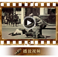 “四一二”反革命政变