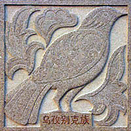 ���α����